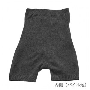 日本製 オーガニックコットン 腹巻パンツ1分丈 チャコール  【610-7122】_装飾品・工芸品  服飾小物 _【1088659】