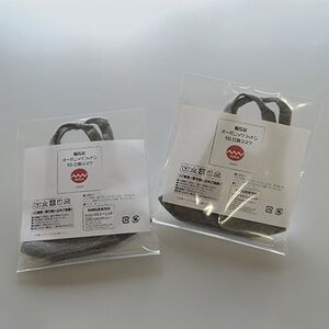 備長炭+オーガニックコットン マスク 3D&Ag(M)2枚 【4375-7514-02 パット付き】_雑貨・日用品 日用品 _【1133375】