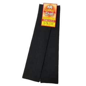 日本製 横のび マルチウォーマー (ロング) あったか ブラック (582-3360)_装飾品・工芸品 服飾小物 _【1133383】