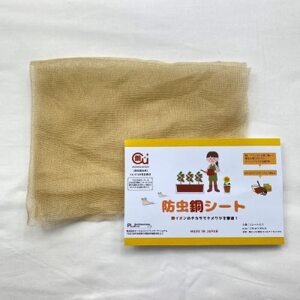 【園芸用】 防虫銅シート 1枚入り × 5袋セット  (銅シート5枚)_雑貨     雑貨・日用品  日用品 _【1234443】