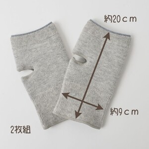 日本製 裏起毛 Ag 消臭 遠赤 あったか 足首サポーター 温活 (3067-7228)_装飾品・工芸品  服飾小物 _【1260255】