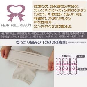 日本製 シルク ゆったり 編み 薄地 レッグウォーマー 白 (6090-2822)_装飾品・工芸品 服飾小物 _【1312021】