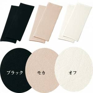日本製 シルク ゆったり 編み 薄地 レッグウォーマー 白 (6090-2822)_装飾品・工芸品 服飾小物 _【1312021】