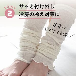 日本製 シルク 100% アームカバー 「ふわエレン」 オフホワイト (9000-3301)_雑貨     雑貨・日用品  日用品   装飾品・工芸品  服飾小物 _【1322589】