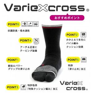 テニス＆ゴルフをする靴下　22-25　デニムとブラックの2足セット_装飾品・工芸品  服飾小物 _【1544199】