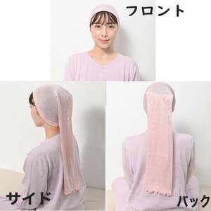 日本製 シルク おやすみナイトキャップ (筒) ピンク (72007-7337)_雑貨     雑貨・日用品  日用品 _【1322809】