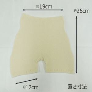 日本製 コットンシルク 腹巻パンツ (ゆったりタイプ) 生成 2枚組 (669-7758)【1621316】