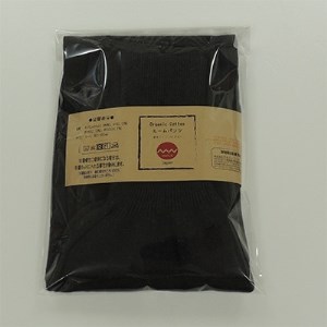 ふるさと納税 服 奈良県 大和高田市 日本製 オーガニックコットン ルームパンツ 10分丈 腹巻パンツ チャコール (615-7161) 1088665 日本製 オーガニックコットン ルームパンツ 10分丈 腹巻パンツ