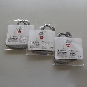 備長炭+オーガニックコットン マスク　3D＆Ag(L)3枚　【4370-7513-03 パット無し】_雑貨・日用品  日用品 _【1133372】
