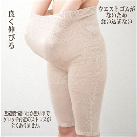 日本製 シルク 腹巻パンツ 5-7分丈 無縫製 天然繊維 タグフリー グレージュ (633-7402_装飾品・工芸品  服飾小物 _【1256247】 10,780円