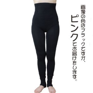 日本製 シルク 腹巻パンツ レギンス 12分丈 無縫製 タグフリー ピンク (634-7301)_装飾品・工芸品  服飾小物 _【1256267】