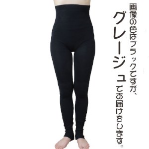 日本製 シルク 腹巻パンツ レギンス 12分丈 無縫製 タグフリー グレージュ (634-7302)_装飾品・工芸品  服飾小物 _【1256269】