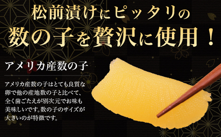 松前漬け 北海道 数の子屋こだわり 松前漬 2kg （250g4袋×2箱） やまか 数の子  おつまみ ごはんのお供    魚卵 加工品 松前 漬物 漬け物 いか  株式会社やまか  おせち