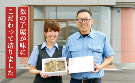 松前漬け 北海道 数の子屋こだわり 松前漬 2kg （250g4袋×2箱） やまか 数の子  おつまみ ごはんのお供    魚卵 加工品 松前 漬物 漬け物 いか  株式会社やまか  おせち