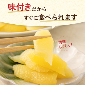 訳あり 味付数の子300g 折子R002-053