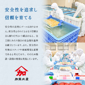 北海道産 味付数の子 風神雷神 440g(220g×2箱セット) R002-044