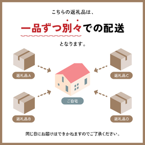 北海道留萌の高級＜味付け＞かずのこ3種食べ比べセット！ 　R200-006