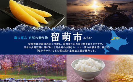 北海道留萌産 冷凍煮たこ足 1kg～1.2kg　