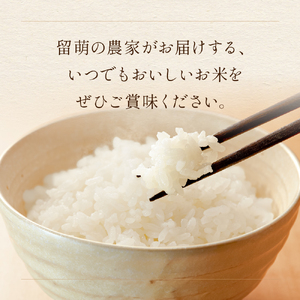 北海道南るもい産【ゆめぴりか･ななつぼし】(白米)各5kg R011-009