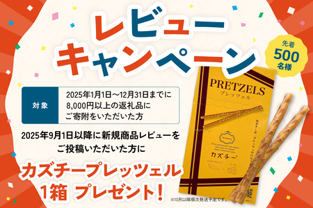 【年内配送　年内発送　北海道】【井原水産】塩数の子（中）500g　ごはんのお供 おかず 珍味 海鮮 海産物 魚介 魚介類 おつまみ  かずのこ カズノコ おせち　高級　ギフト　R003-012