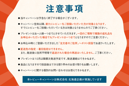 味付数の子【波涛】360g（180g×2袋(化粧箱入)）北海道産利尻昆布入り　お正月　人気　魚卵　高級　ごはんのお供 惣菜 おかず 海鮮 海産物 魚介 おつまみ  味付数の子 株式会社やまか 冷凍 おせち R001-009