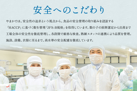 低温熟成辛子明太子　1本物・切子込　1kg（250g×4セット）お正月　人気　魚卵　高級　 ごはんのお供 惣菜 おかず 珍味 海鮮 海産物 魚介 魚介類 おつまみ つまみ めんたいこ からし明太子 株式会社やまか 冷凍 おせち R001-012