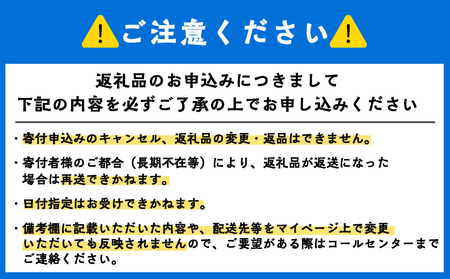 【12月25日決済まで年内発送】利尻島産 一夜漬けキタムラサキウニ2本セット＜利尻漁業協同組合＞ 一夜漬け キタムラサキウニ むらさきうに 瓶うに 珍味 北海道ふるさと納税 海鮮