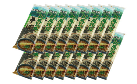 利尻昆布そば250g×16袋<利尻漁業協同組合>
