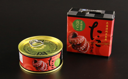 たこ醤油煮缶　2缶入＜利尻漁業協同組合＞