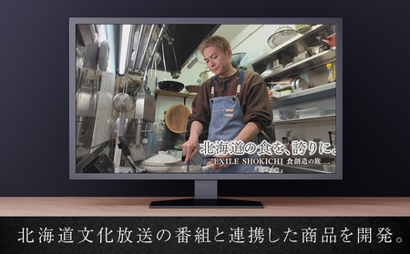 天然利尻あわびしゃぶしゃぶ 利尻昆布仕立て、特製肝ソース付き（２人前）
