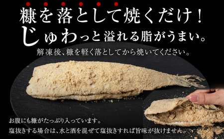 利尻島産 糠塩ニシン10尾<利尻漁業協同組合>