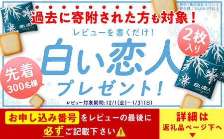 利尻昆布 「三種類たっぷりセット」お届け！《昆布屋神兵衛》