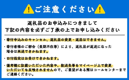 【2026年8月発送予約】 エゾバフンウニ 200g (100g×2パック) ＜利尻漁業協同組合＞