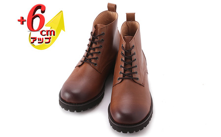 ワークブーツ ワイド 本革 幅広 ４Ｅブーツ マウンテンブーツ メンズ 6cmUP シークレットブーツ No.1573 ブラウン ファッション小物 日本製 カジュアル 脚長 スタイルアップ 衝撃吸収力 軽量  BN003 25.5cm