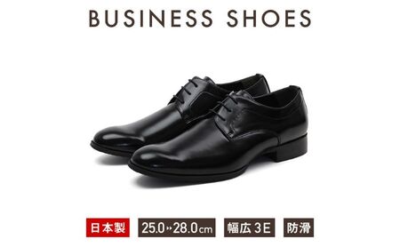 BENE FORCE 日本製ビジネスシューズ プレーントゥ BF8911-BLK ファッション 靴 メンズ  BN002 25.5cm