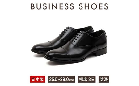 BENE FORCE 日本製ビジネスシューズ ストレートチップ BF8912-BLK ファッション 靴 メンズ  BN002 26.0cm