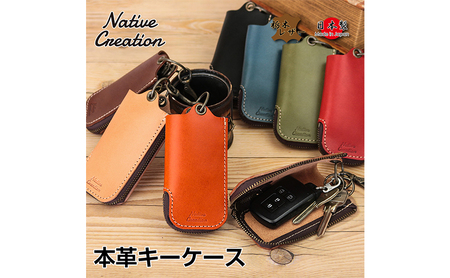 Native Creation 本革キーケース NC3779 全8色 栃木レザー【納期1～3カ月】 ファッション小物  RED