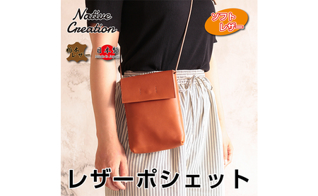 Native Creation 本革ポシェット ショルダーバッグ NC3417V 全7色 栃木レザー【納期1～3カ月】  DARK BROWN