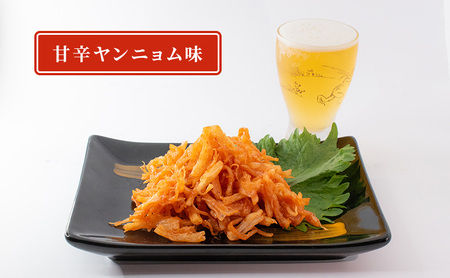 吉野本葛入 甘辛ヤンニョムスルメ イカスミバターガーリックスルメ マスタードレモンスルメ 魚貝類 加工食品