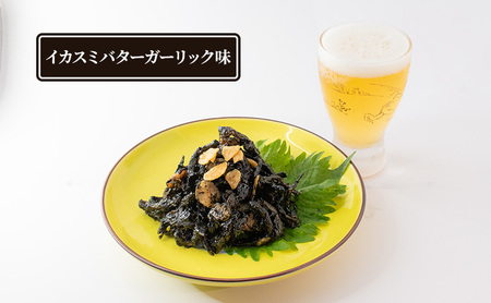 吉野本葛入 甘辛ヤンニョムスルメ イカスミバターガーリックスルメ マスタードレモンスルメ 魚貝類 加工食品