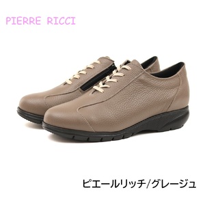 【ピエールリッチ】ファスナー付き 軽量 ソフト レザースニーカー グレージュ PR821（婦人靴） BN003 24.5cm