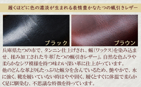 KOTOKA（コトカ）たつの蝋引き サボサンダル KTO-7734 ブラウン メンズMサイズ