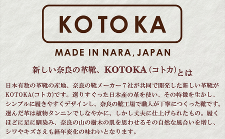 KOTOKA（コトカ）たつの蝋引き サボサンダル KTO-7734 ブラウン メンズLサイズ