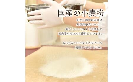 銀河クッキー 詰め合わせ くまときのこ缶 クッキー 缶 可愛い 焼菓子 スイーツ 洋菓子 プレゼント ギフト 贈り物 大和郡山市 奈良