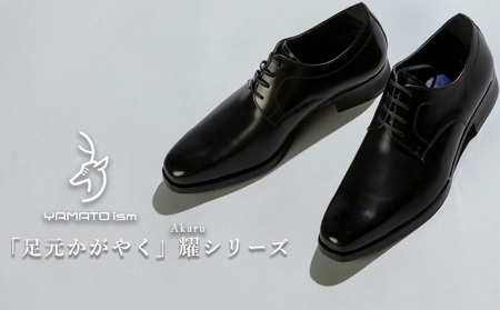 倭イズム ( ヤマトイズム ) 牛革 マッケイ ビジネスシューズ 紳士靴 YAP601 （ ブラック ） 26.5cm