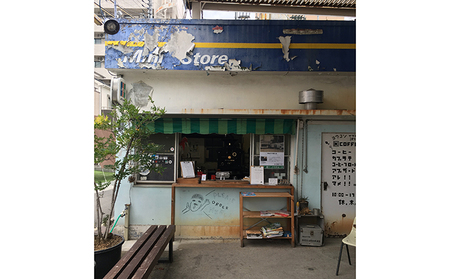 コーヒー ちゃっぽんコーヒー 4種×5 計20個 ティーバッグ 式 詰め合わせ セット エチオピア 東ティモール コロンビア グアテマラ 飲み比べ インスタントコーヒー レギュラーコーヒー ティーパック ティー バック バッグ インスタント 珈琲 奈良