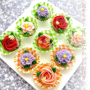 おHANAのおはぎ 4個入り×2個セット|和菓子 おやつ 小豆 あんこ 白あん 紫陽花 あじさい バラ モチーフ かわいい リラックスタイム 冷凍 大和郡山市 奈良県