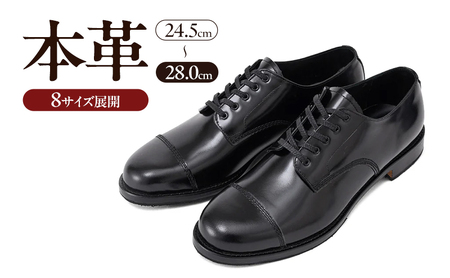 BEP-202 サービスシューズ キャップトゥ Dウィズ BLACK（ブラック）　メンズ ファッション 靴 シューズ ガラスレザー 革靴 24.5cm～28.0cm BN003 24.5cm