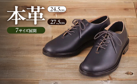 KTO-4006 飛鳥ホールカット ブラック　メンズ ファッション 靴 シューズ 本革　24.5cm～27.5cm BN002 25.0cm