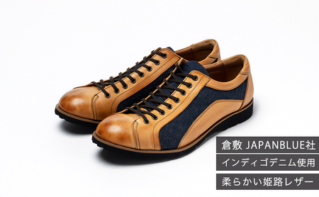 倭イズム ( ヤマトイズム ) 牛革 デニム シューズ 紳士靴 ライトブラウン 25.0cm